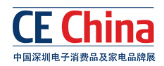 2016中國(guó)深圳電子消費(fèi)品及家電品牌展