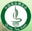 2016中國(天津)國際茶業(yè)博覽會