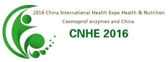 2016中國第十四屆國際健康養生與營養保健品博覽會暨中國酵素美容展