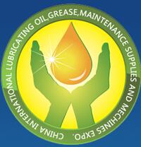 2017第十一屆中國(沈陽)國際潤滑油、脂、養護用品及技術設備展覽會