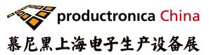 2017慕尼黑上海電子生產設備展