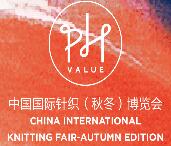 2016PH VALUE中國國際針織(秋冬)博覽會