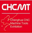 2016第十七屆濟南國際數(shù)控機床展覽會