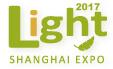 2017上海國際照明展覽會(huì)