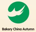 2015中國焙烤設備及原輔料秋季展覽會
