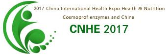 2017中國第十五屆國際健康養生與營養保健品博覽會暨中國酵素美容展