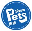 2016高雄寵物用品展