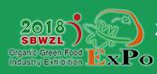 2018第22屆中國國際有機綠色食品產(chǎn)業(yè)博覽會暨中國國際高端食材展覽會