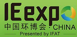 2018第十九屆中國環博會