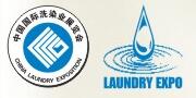 2018第十九屆中國(guó)國(guó)際洗染業(yè)展覽會(huì)