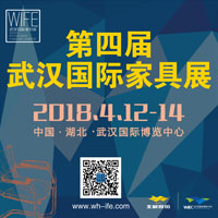 2018第四屆武漢國際家具展覽會暨木工機械展覽會