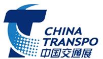 2018第十四屆中國國際交通技術與設備展覽會