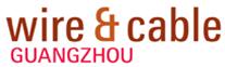 2017第九屆廣州國際電線電纜及附件展覽會