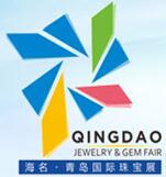 2017青島國際珠寶首飾暨流行飾品展覽會