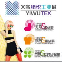 2017第十八屆中國義烏國際紡織機械展覽會中國義烏國際針織及織襪機械展覽會第七屆中國義烏國際縫制及自動化服裝機械展覽會第四屆中國義烏國際染整及數(shù)碼印花機械展覽會