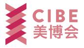 2017上海大虹橋美博會暨國際化妝品移動供應(yīng)鏈博覽會