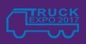 2017第八屆廣州國際卡車展覽會