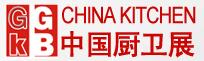 2017中國國際綠色廚房衛(wèi)浴博覽會(huì)