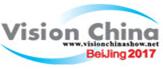 2017第十二屆中國(深圳)國際機器視覺展覽會暨機器視覺技術及工業應用研討會