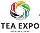 2017第5屆中國西部國際茶產業博覽會暨紫砂、陶瓷、茶具用品展
