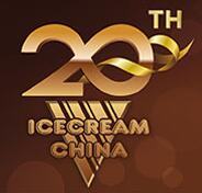 2017第20屆中國(天津)冰淇淋乳品原料及加工技術與設備展覽會