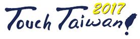 2017臺(tái)北智慧顯示與觸控展
