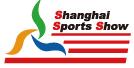 2017上海(國際)賽事文化及體育用品博覽會