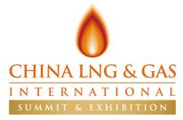 2018中國國際LNG峰會及展覽會