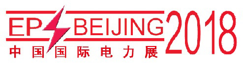 2018第十八屆中國國際變壓器設(shè)備與技術(shù)展覽會