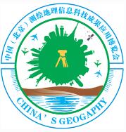 2018第四屆中國(guó)(北京)國(guó)際測(cè)繪地理信息科技成果應(yīng)用博覽會(huì)