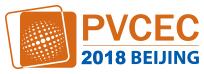 2018中國光伏大會暨展覽會