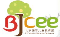2018第5屆北京國際少年兒童校外教育及創客教育展覽會