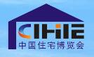 2019第十一屆中國(廣州)國際集成住宅產業博覽會暨建筑工業化產品與設備展