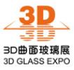 2019深圳國際3D曲面玻璃暨復合板材制造技術及應用展覽會