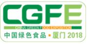 2018第十九屆中國綠色食品博覽會暨第十二屆中國國際有機食品博覽會