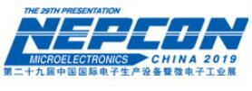 2019第二十九屆中國國際電子生產設備暨微電子工業展