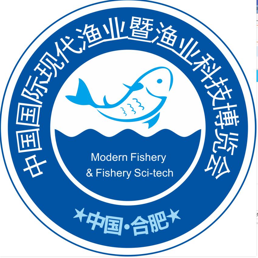 2019第三屆中國(guó)國(guó)際現(xiàn)代漁業(yè)科技博覽會(huì)暨水產(chǎn)養(yǎng)殖展覽會(huì)