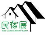 2018第三屆上海國際民宿文化產業博覽會