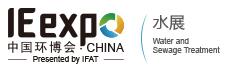 2018第十九屆中國國際給排水水處理展覽會