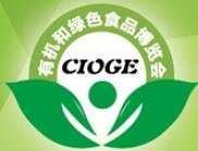 2018第十八屆北京國際有機食品和綠色食品產(chǎn)業(yè)博覽會