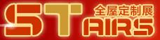 2018第六屆上海整木定制品牌樓梯與配件展覽會2018上海樓梯創新作品展示及樓梯創新技術交流會