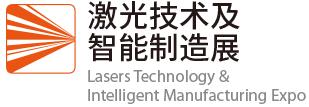 2018CIOE激光技術(shù)及智能制造展覽會(huì)