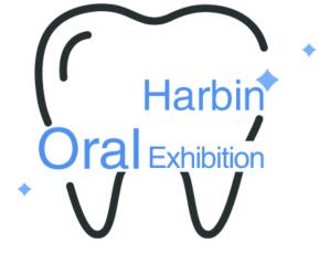2018哈爾濱.東北亞口腔設備及器材展覽會