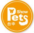 2018臺(tái)中寵物用品展