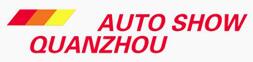 2018第六屆中國(guó)·日輝泉州國(guó)際汽車文化博覽會(huì)