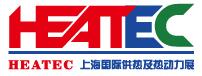 2018上海國際供熱及熱動力技術展覽會第十六屆上海國際鍋爐、輔機及工藝設備展覽會2018上海國際生物質能利用及技術展覽會2018上海國際熱工設備展覽會
