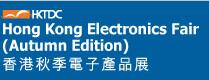 2018第38屆香港秋季電子產品展