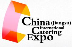 2018第八屆中國(江蘇)國際餐飲博覽會