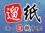 2018第十四屆遛紙.沈陽(國際)生活用紙及衛(wèi)生用品展覽會