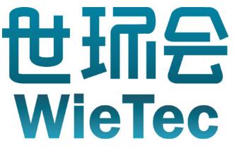 2019上海“世環會”